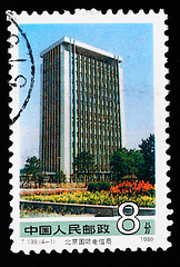 Image showing A stamp printed in China shows Beijing International Telecommunications Bureau