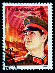 Image showing A stamp printed in China shows the 35 anniversary of China