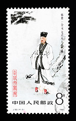 Image showing A stamp printed in China shows ancient poet Han Yu