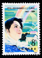 Image showing A stamp printed in China shows the 35 anniversary of China