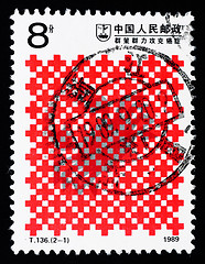 Image showing Stamp printed in China shows Conquering cancer