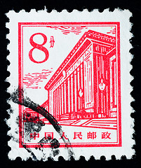 Image showing Stamp printed in China shows The Great Hall of the people