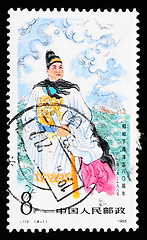 Image showing Stamp printed in China shows Zheng He's voyages down the western seas