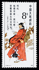 Image showing Stamp shows ancient geographer and traveler Xu Xiake