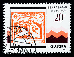 Image showing Stamp printed in China shows an old stamp