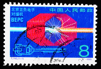 Image showing Stamp printed in China shows Beijing Electron Positron Collider