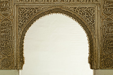 Image showing Islamic ornaments on a wall 