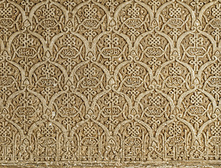 Image showing Islamic ornaments on a wall 