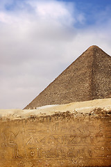 Image showing Sphinx and the Great Pyramid