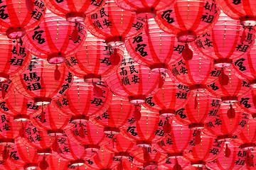 Image showing Lanterns 