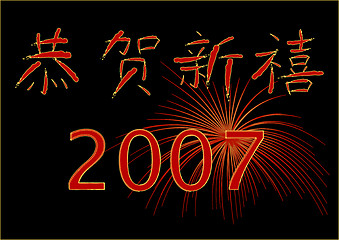 Image showing Chinese Happy New Year