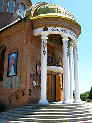 Image showing Beautiful arch and stairs