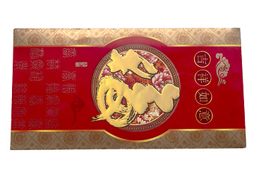 Image showing Chinese lucky money red envelope 