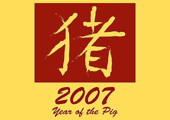 Image showing Year of the Pig 2007