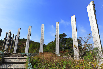 Image showing Wisdom Path in Hong Kong, China