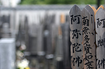 Image showing Cemetery