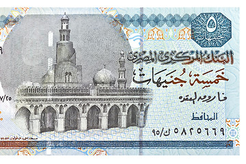 Image showing 5 pound bill of Egypt