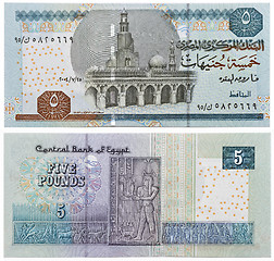 Image showing 5 pound bill of Egypt
