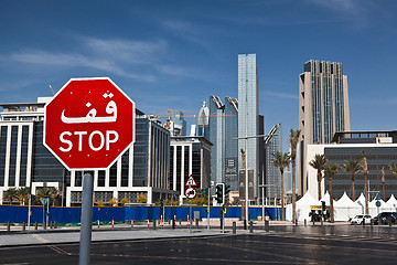 Image showing New skyscrapers in Dubai marina