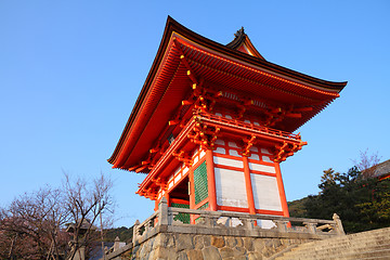 Image showing Kyoto