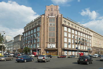 Image showing Kiev central store