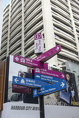 Image showing direction signs in Hong Kong