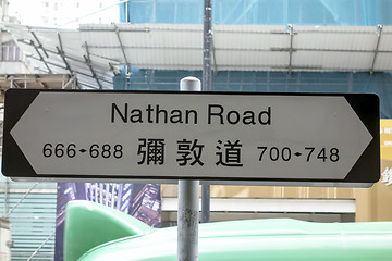 Image showing  direction sign in Hong Kong 