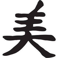 Image showing chinese symbol for beauty