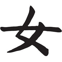 Image showing chinese symbol for woman