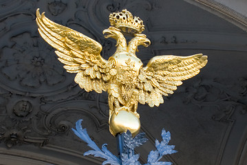 Image showing Detail of the main gate of the Hermitage. St. Petersburg. Russia.