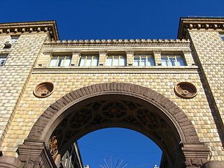 Image showing Beautiful arch on a background of the blue sky