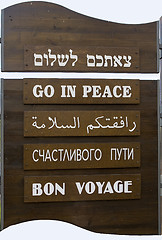 Image showing Sign on Hebrew, English, Arabic, Russian, French 