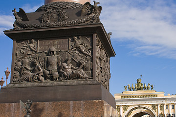 Image showing Palace Square and Alexander Column. St. Petersburg. Russia.