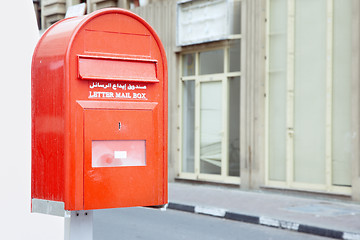 Image showing Mail box