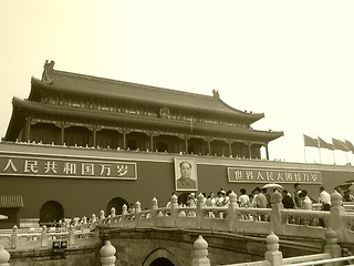 Image showing Forbidden city