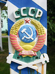 Image showing Frontier mark of frontier USSR