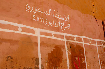 Image showing Candidates wall for elections in Marrakech, Morocco