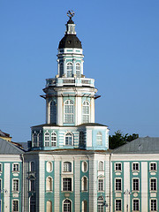 Image showing Part of a historic palace in Russia