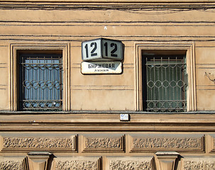 Image showing Old building on a Russian street