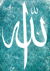 Image showing Arabic Calligraphy