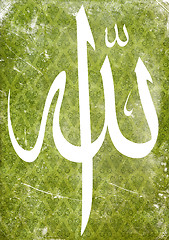 Image showing Arabic Calligraphy