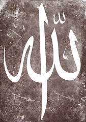Image showing Arabic Calligraphy