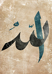 Image showing Arabic Calligraphy