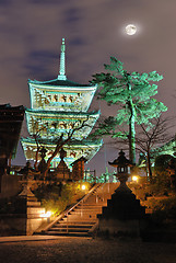 Image showing Kyoto temple