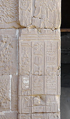 Image showing detail at Deir el-Hagar