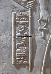 Image showing detail at Deir el-Hagar