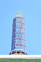 Image showing The pagoda of Wat Phra Kaew thailand 