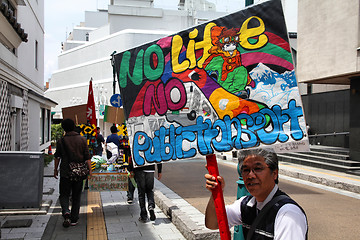 Image showing Protest in Japan