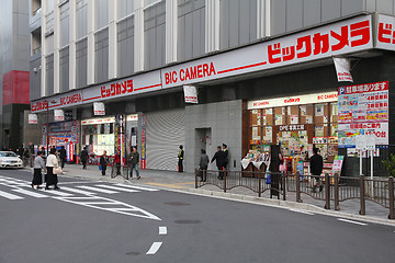 Image showing Bic Camera electronics store