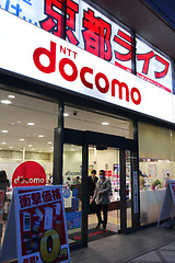 Image showing NTT Docomo